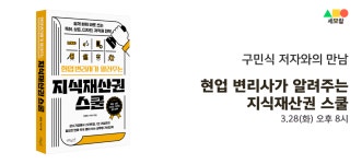 3월5주 | 4월 랜선 책 모임 소개🔅