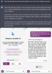 [25호] 크리에이터를 위한 AI - ChatGPT 써봤나요?, 인공지능과 함께 창작하기 [25호]  크리에이터를 위한 AI - ChatGPT 써봤나요?... 