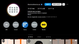 💀하박국의 노답인디 | 영기획 & 오소리웍스 합병 실패기 (2)