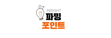 CU vs GS25 승자는?