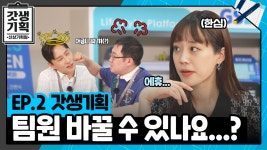 GS25가 경쟁력을 갖게된 독특한 마케팅 전략은 무엇일까??