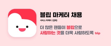 🧙 스페이스오디티에서 함께 할 동료를 찾고 있다네.