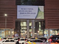 퇴사는 했지만 인생은 계속된다_역사이야기선생님 정화연_생활기록자우연