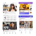 [슈퍼마켓 7월 Vol.3] 유튜브에서도 쇼핑을 민다? 내 통장 또 텅장…😅😫