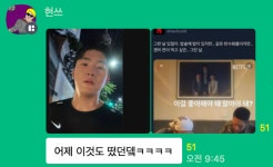 [Trend A Word #232] 그런 날 있잖아 신조어 모르는데 트렌드에 끼고 싶은.. 그런 날