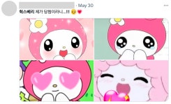 [Trend A Word #234] 요즘 Z세대 감탄사는 ‘헐’이 아니라 OOOO!