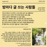 [8P] 예술가는 어떤 하루를 보낼까? 🔅