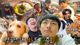 라비다샵구미인동 | (특별화) 구미가 댕겨요 댕겨~ 당장 떠나고 싶은 여행지를 모아모아