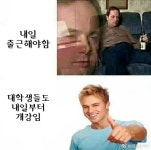 [Trend A Word #243] 트집쟁이들 내 도도독!(feat.루피)