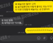 [Trend A Word #243] 트집쟁이들 내 도도독!(feat.루피)
