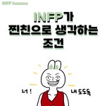 [Trend A Word #243] 트집쟁이들 내 도도독!(feat.루피)