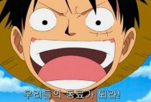 [Trend A Word #243] 트집쟁이들 내 도도독!(feat.루피)