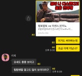 [Trend A Word #246] 2023년 한국힙합 최고 밈이라고 들음. 전화해