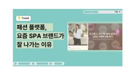 [💡TAK #5] 포토부스, 어디까지 가봤니?!