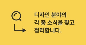 디자인 큐시트