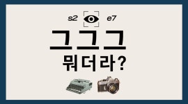 서울 광진구 능동로13길 88 1층