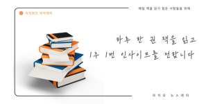 리치퀸즈 아카데미