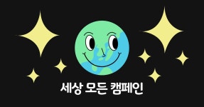 내일의 태양이 떠오르는 한 우리의 항해는 계속되어야 하니까