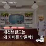 마커머 DT