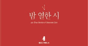 트리.2RE