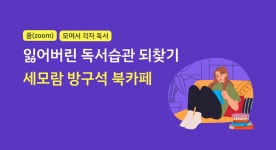 세모람레터