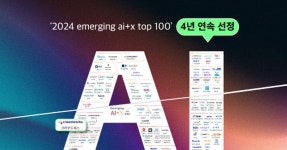 [1월 비즈니스.AI] 💌 궁금했던 생성형 AI 툴! 직접 써보고 리뷰해드려요 😆 [1월 비즈니스.AI] 💌  궁금했던 생성형 AI 툴! 직접 써보고... 