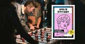 오드리해 책추천 뉴스레터 오드리해 책추천 뉴스레터 