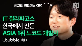 초기 스타트업, MVP에 4천 쓸 이유 없습니다