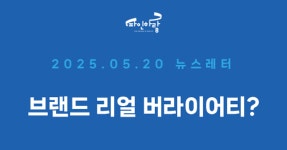 에스에이사사모드데코 | [ep.26] SAAY(쎄이) 신곡 MOOD 발매
