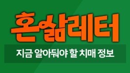 🌀뭐더라..? 아! 젊은 치매를 아시나요?💦