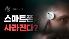 피치타이탄