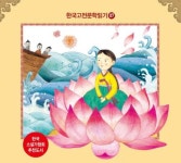 아, 이것이 청자 구나!