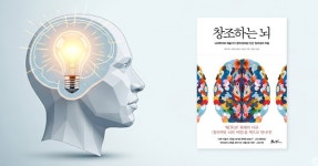 당신의 뇌는 미래를 얼마나 상상할 수 있나요?