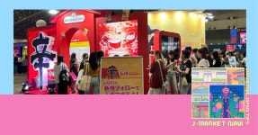 왜 LINE은 일본 진출의 최우선 채널인가? Atouch가 보여준 새로운 구매