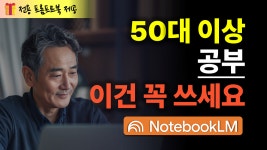 피치타이탄