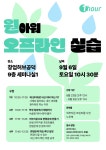 젤쎈코칭수학 | 🚀 내신대비 → 내신만점, 현장에서 직접 배우세요!