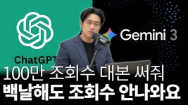 AI로 유튜브 한다는 건, 바로 이런겁니다.