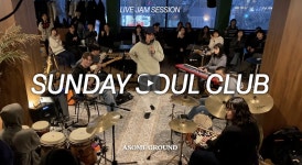 재즈도슨트의 뉴스레터