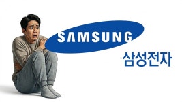 결국 참지 못하고.. 삼성전자를 샀습니다