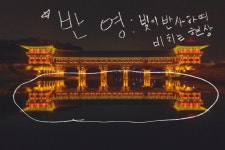 4강_사진 잘 찍는 방법 쉽게 알려주는 영뽀또