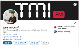 2024 회고 타임: 엔터문화연구소를 시작하는 이유