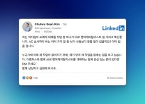 하랑애드벤처 | AI-Driven VC로의 전환: "더벤처스에서 AI 심사역을 만듭니다"