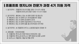 생성형 AI를 활용한 콘텐츠 제작, 자동화, 수익화에 집중화된 마스터 클래스 오픈(9.24)
