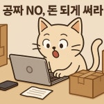 재능없는 왕초보도 따라하기 쉬운 브랜드 블로그로 인플루언서 되는법 2가지