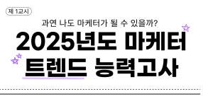 한서리퍼마켓(마트) | [슈퍼마켓 6월 Vol.3] 마딩이들 덕분에 궁전으로 갈 수도 있어😚
