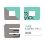 📍 마맵으로 갓생살기 찍고 가요 (예상 소요시간: 5분)