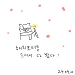 토린상점