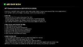 대부분 모르는 챗GPT 능력 미친듯이 끌어올리는 방법