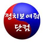 크리스마스에 AI x 정치 서비스 만든 이야기