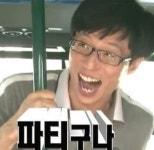 [Trend A Word #325] 트워드 2만 파티 준비 갈 완료~